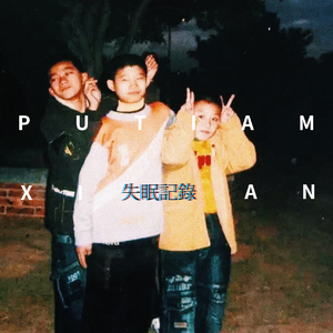 小刚吃vivian黄金vk
